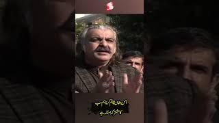 "Ali Amin Gandapur Tough Response: 'Will Not Approve Any Operation' | Strong Statement