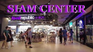 food republic: Siam Center