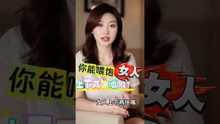 #海外华人 #台湾 #新加坡 #马来西亚 #香港 #新西兰 #澳洲 #意大利 #加拿大 #西班牙 #美国