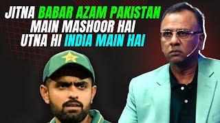 Jitna Babar Azam Pakistan Main Mashoor Hai Utna Hi India Main Hai | Basit Ali