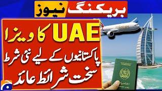 UAE Visa | More stringent travel restrictions for Pakistanis | Geo News Explainer