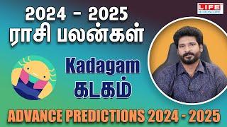 Advance Predictions 2024-2025 | Kadagam Rasi | ராசி பலன்கள் | Life Horoscope