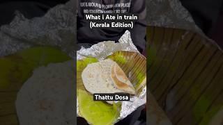 What i eat in a train. Kerala Edition #shortsfeed #whatieatinaday #entertainment #food #foodie #vlog