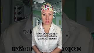 Истории со скорой: Не проходит в дверь #shorts