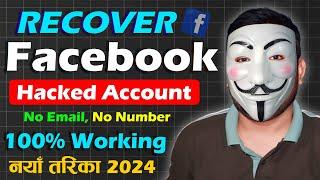 How To Recover Hacked Facebook Account? Facebook Id Recovery Full Process In Nepali | Facebook Tips