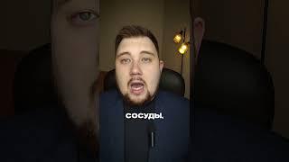 Как справится с воспалением