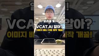 20개 이미지 배너를 한 번에 쳐낼 수 있는 서비스 등장!
