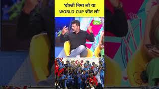 VIKRANT GUPTA  ने कहा WORLD CUP जीतना है तो लेने होंगे BOLD DECISION |