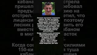 Совсем Об Этом Забыл #юмор