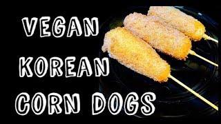 CHEESY KOREAN CORN DOGS | VEGAN