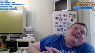 @Евгений Пантелейкин Рукопкрикладство в семье. Только из-за денег на шампанское?