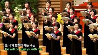 2 선하신 목자 Shepherd Of My soul 샤론여선교회성가대 제31회 정기음악예배 지휘 이혜민 부평감리교회 20170625