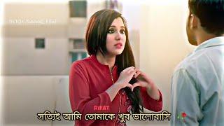 Really I Love You |আমি তোমাকে সত্যিই খুব ভালোবাসি  | @prioahmed