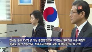 인천 강화군 재활요양병원 갖춘 종합의료센터 조성