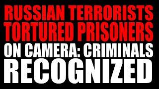 The russian terrorists recorded torturing Ukrainian prisoners | Ukraine Update: Day 832