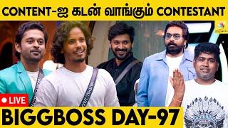 Ex contestants-ஐ  பழி தீர்க்கும் Housemates  | Joe Michael VS Biggboss |  DAY 97