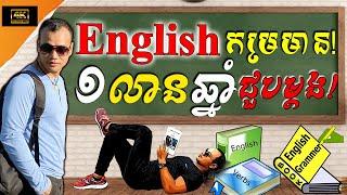 Daily English Vocabulary For Speaking-Prefix&Suffix, Un, Dis, Non, Ful, Less | Dek Rean|