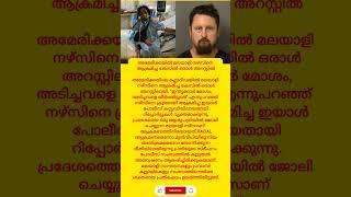 Big Breaking News  #365newsmalayalam #breakingnewsmalayalam #latestnews #malayalamnews #keralanews