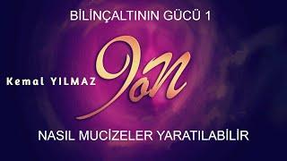 NASIL MUCİZELER YARATILABİLİR | Bilinçaltının Gücü 1 | Kemal Yılmaz