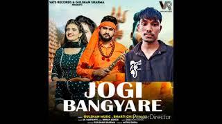 Jogi Bangya Re (OFficial Video) GulshanMusic | Bharti Choudhary | New HaryanviSongs Haryanavi 2025