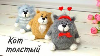 FAT cat crochet. Author's master class. Knitted toys. Amigurumi cat. Free sample.