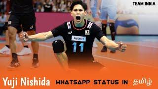 volleyball loverswhatsappstatus|Yuji Nishida monster attacker| is my life|mass status|team ind