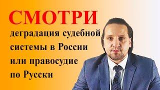 ДАЛИ 1.5 года за убийство | Правосудие в России |  Как работает судебная система  #shorts