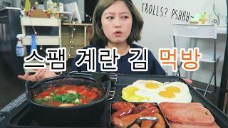 SPAM EGG RICE! + Side Dishes Mukbang | KEEMI