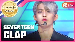 쇼 챔피언 251회 세븐틴 - 박수  [SEVENTEEN - clap]