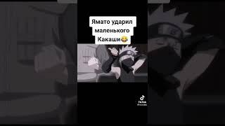 вот какой значит какаши в детстве