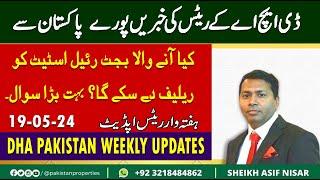 DHA Pakistan Weekly Rates Update | Budget 2024-25 Expectations for Real Estate Business