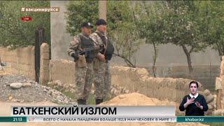 Кыргызстан и Таджикистан опишут 112 километров земли