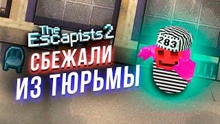 БЛС СНОВА В ТЮРМЕ / ПОБЕГ в Fall Gays | НАРЕЗКА СТРИМА Bez_LS