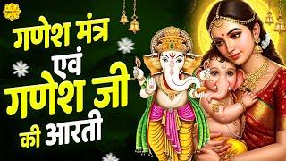 Jai Ganesh Jai Ganesh Deva | जय गणेश जय गणेश देवा | Ganeshji Ki Aarti | Lord Ganesh Mantra 108