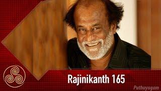 Thalaivar 165 | Rajinikanth 165 New Update | First Frame | PuthuyugamTV