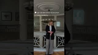 Отправь той, которая «вывозит»