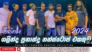 AllRight FULL New show | ඕල්රයිට් නන්ස්ටොප් 2024 HDR PRODUCT