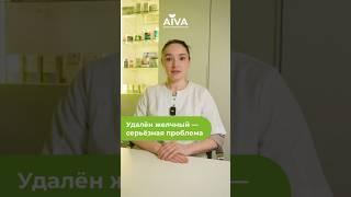 Как предотвратить удаление желчного пузыря?! #нутрициолог