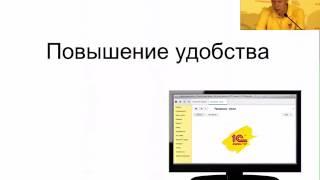 1С Бухгалтерия Новые возможности на 2016 год Часть 1 Бухгалтерия обучение Курсы 1с цена Базовый