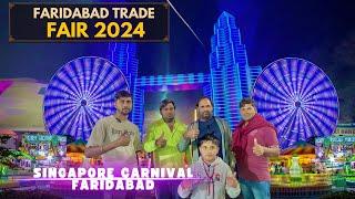 Faridabad Trade fair 2024 ￼|| Singapore Carnival Faridabad #RJVLOG