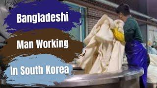 Bangladeshi Man Working in South Korea - My Textile Factory Work