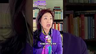트럼프: 하버드에 2+2도 모르는 학생이 많다고 주장  [위크엔드 에디션 시사만평 by 강혜신의 오늘의 미국 5.24 '25 LA시간]