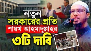 স্বাধীনতার ৫০ বছরেও নিরাপদ পানি, স্বাস্থকর খাবার ও নির্ভেজাল ঔষধের ব্যবস্থা করতে পারেনি কোন সরকার