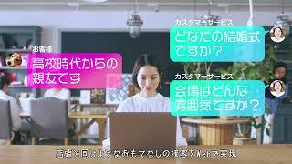 サイト掲載用動画「OMOTE」（Crevo制作実績）