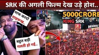 Prabhas Shocked On SRK King CRAZE | The King Trailer Shahrukh Khan | Shah Rukh Khan | King Teaser