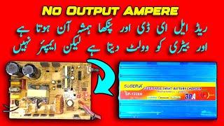 12v 30 Amp Battery Charger Repair | Suoer Charger Output Problem | No Ampere