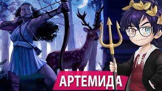 АРТЕМИДА  – ДРЕВНЕГРЕЧЕСКАЯ БОГИНЯ ОХОТЫ // Я Короче Раскопал