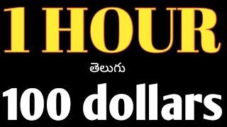 100$ Latest bitcoin mining.com, hourly income, Eswari TECH, Bitcoin mining in Telugu,mine Bitcoin