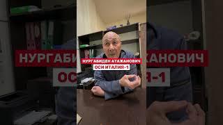 Авто могут сгореть…