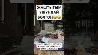 ДЕТСТВО  #юмор #лошадки #мем #тиктокнутая #прикол #моялошадь #дуэт #тикток #трендытиктока